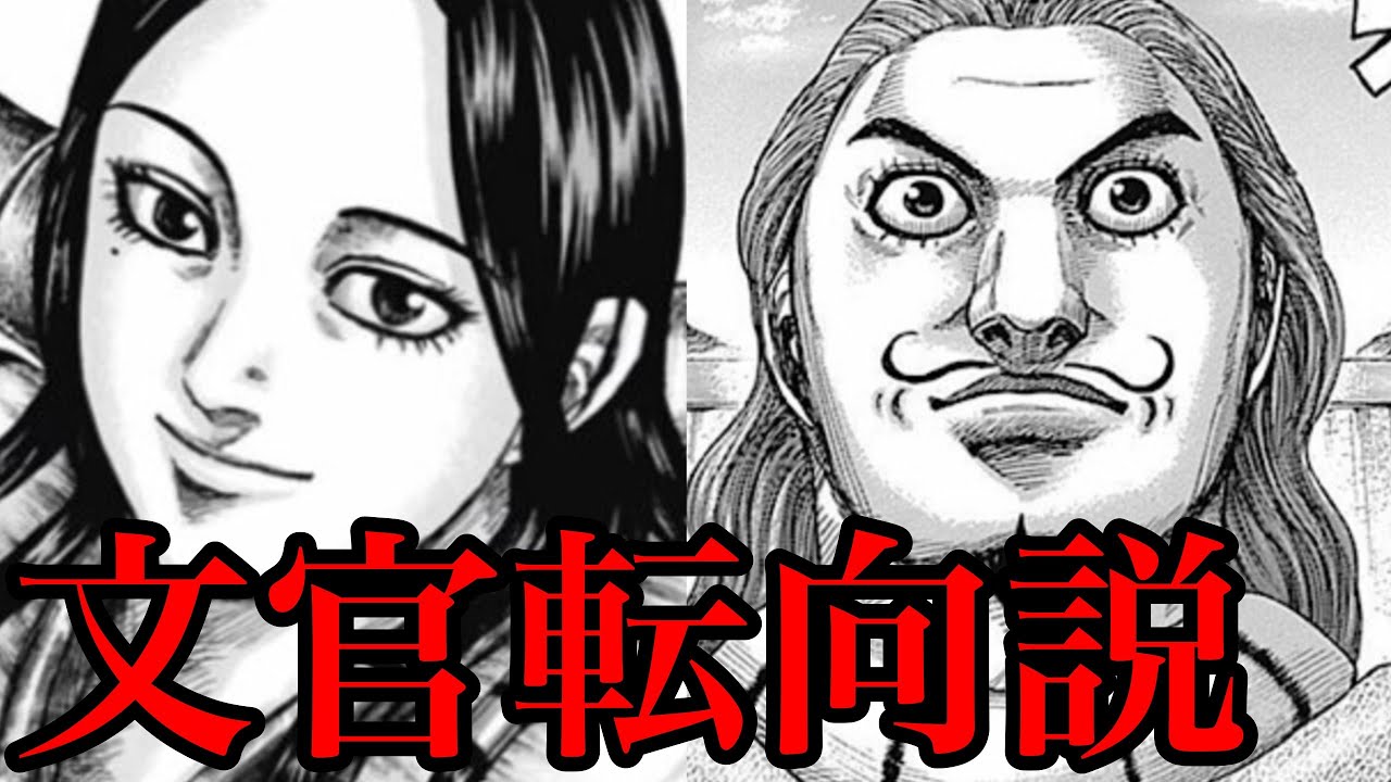 キングダム今後文官転向が確実なキャラ3選716話ネタバレ考察 715話ネタバレ考察 キングダムおすすめ動画まとめサイト