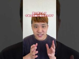 キングダムのラスボス候補5人がエグい! #Shorts