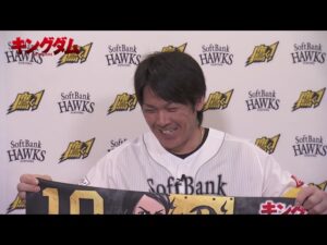 ホークス公式 「キングダム」コラボCM