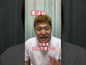 桓騎の弱点がわかりました #Shorts