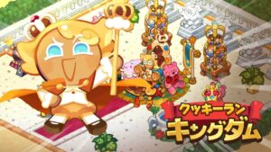 キングダム:キャラ紹介