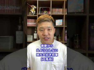 未登場の3人がヤバすぎた。。#Shorts