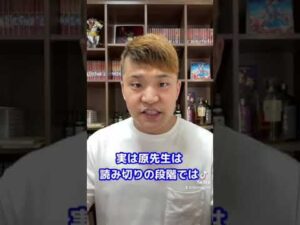 キングダム連載前の原先生の作品がヤバすぎた! #Shorts