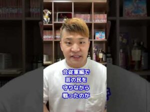 キングダム信の出世街道をまとめてみた! #Shorts