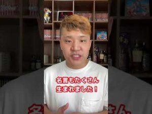 キングダム至高の一騎討ちランキングTOP3 #Shorts