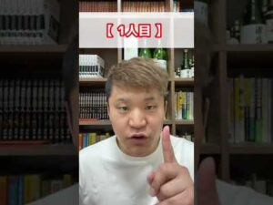 【キングダム】強さの底が知れないキャラ3選 #Shorts