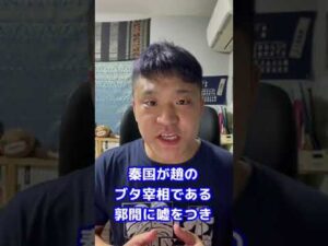 【キングダム】中華統一までに確実に死ぬキャラ3選 #Shorts