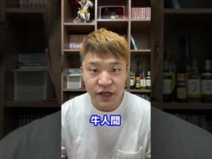 【キングダム】現在中華に大将軍は何人にいるのか!? #Shorts