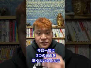 映画キングダム2の内容がわかりました! #Shorts