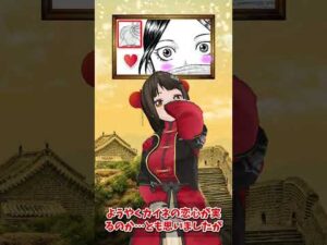 【キングダム】李牧は既婚者!?カイネはそれを知っているの?【キングダム考察】 #Shorts