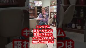 友達にキングダムを読ませる方法 #Shorts