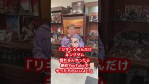 キングダムを考察したキッカケとは? #Shorts