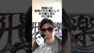 【キングダム】青歌軍ラスボス説
