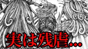 【キングダム】実は司馬尚は残虐将軍です。。。【726話ネタバレ考察 725話ネタバレ考察】