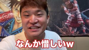 BAR 函谷関休業します!!