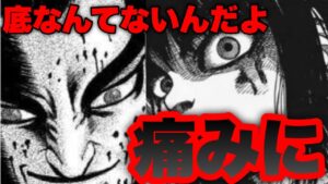 【確定】砂鬼一家を去る事になった『ある出来事』から桓騎は変わりました【キングダム】