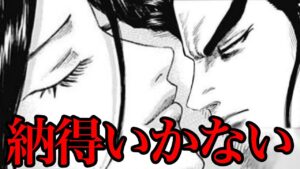 このまま桓騎が死ぬのは納得いかない。。。【キングダム 739話ネタバレ考察 740話ネタバレ考察】