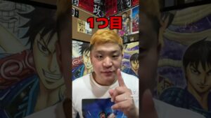 キングダムは史実通りですか? #Shorts