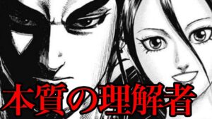 【キングダム】桓騎の本質を理解するものたち【752話ネタバレ考察】