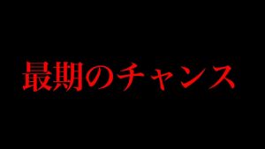 【キングダム】"最期のチャンスです" 桓騎と媧燐の姉弟説の最新版を考察します!【キングダム752話ネタバレ考察 753話ネタバレ考察】