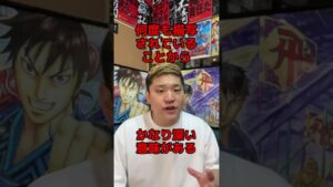 桓騎の未回収伏線を教えてください #Shorts