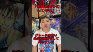 一番ダサい死に方をしたキャラは? #Shorts