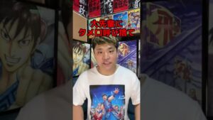 伸びしろのないキャラは? #Shorts