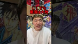 宜安の戦いが終わったら起こることは? #Shorts