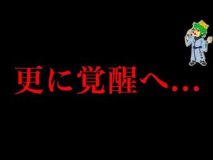 【呪術廻戦 255話】こんなん無理やろ...※ネタバレ注意【やまちゃん。考察】
